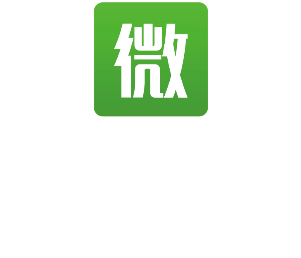 微订宝(WeOrder) 訪日中国人向けインバウンド集客